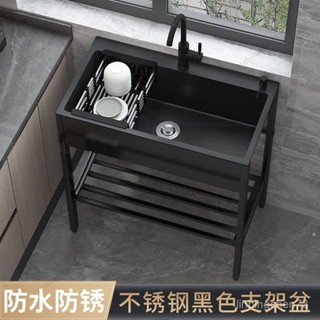 【臺灣熱賣 宅配到家】黑色水槽帶支架單槽家用一體落地式洗菜盆廚房雙槽不銹鋼水槽水池 BOZJ