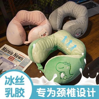 🌺新品特價🌺冰絲乳膠u型枕護頸枕飛機旅行頸部靠枕辦公室U形枕頭午睡頸椎枕