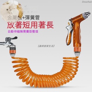 鑫妍-🚗新品特惠🚗伸縮水管防爆軟管高居家壓洗車水槍多功能刷車噴頭家用自來水澆花神器