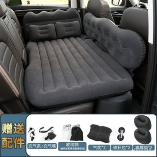 ✨星星精選✨車載充氣床汽車床墊後排旅行床轎車內車上睡覺神器後座睡墊氣墊床