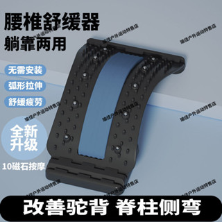護腰腰間盤腰椎突出牽引器腰部按摩矯正器腰疼靠墊腰椎舒緩理療器m