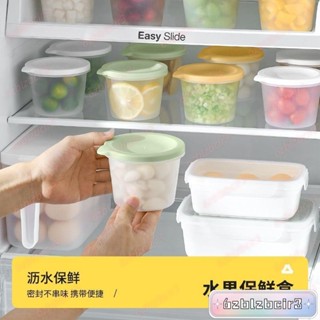 💕💕冰箱水果保鮮盒可微波爐加熱便攜戶外野炊出便當盒飯盒上班族餐盒