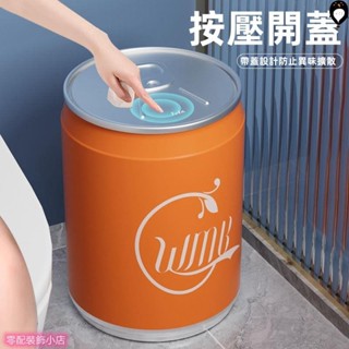 公司貨沒有咔咔聲可樂垃圾桶 智慧感應式 智慧感應垃圾桶 可口可樂易拉罐 自動 廚房客廳輕奢可樂瓶