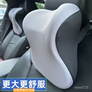 ✨臺灣出貨✨乳膠四季汽車頭枕護頸枕一對車載座椅靠枕護腰枕車用高檔腰靠枕頭