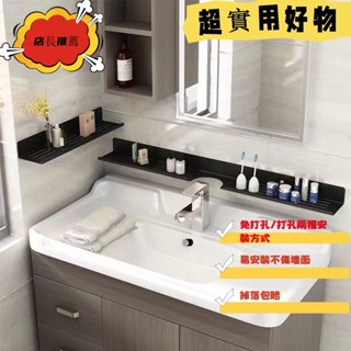浴室置物架 浴室 ◎ 鏡前置物架 ◎ 免打孔 衛生間 洗手池 鏡前置物架 浴室墻上 水龍頭架 化妝品收納架 浴室收納架