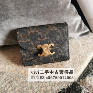 現貨二手 CELINE 賽琳 TRIOMPHE CANVAS 老花帆布 三折 皮夾 短夾 錢夾 10D782 現貨
