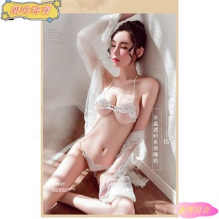 【臺灣出貨】✨77S+✨嫵媚性感蕾絲透視三件式套裝 情趣內衣 開檔露乳免脫 情趣睡衣 外罩衫 性感內衣褲 性感睡衣