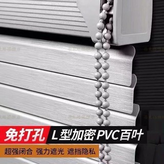 熱賣🌈L型pvc免打孔百葉窗遮光客廳臥室衛生間廚房防水油卷簾升降拉珠