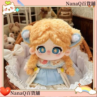 🎀臺灣出貨🎀20CM第五人格玩具商安妮安妮萊斯特屬性原創正版可愛毛絨玩具正品🎀