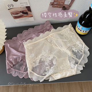 【佳慧】夏季冰絲純慾蕾絲內褲女鏤空性感美臀桑蠶絲棉檔中腰提臀三角褲 LMUC