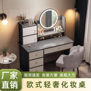 破損補寄【可請師傅上門安裝】梳妝臺臥室簡約現代化妝櫃2025新款輕奢化妝臺收納櫃一體化妝桌子