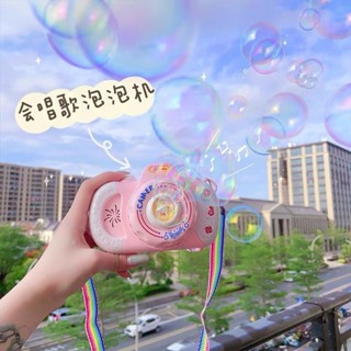 泡泡機 清倉吹泡泡機兒童玩具手動不漏水泡泡槍少女心泡泡水補充液器網紅