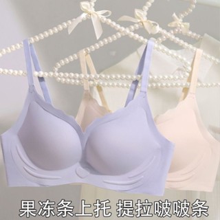 ✨臺灣發貨+統編✨泰國乳膠無痕內衣6.0 女蕾絲運動睡眠一片式無鋼圈泰國乳膠 內衣 安心薄款 女防震跑步無鋼圈背心