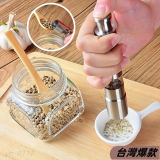 🔥臺灣熱賣🔥1個裝廚房不鏽鋼迷你手動按壓胡椒研磨器52