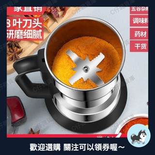 德國粉碎機小型傢用電動超細打粉機磨粉機五穀雜糧中藥破壁研磨機 機田七磨粉超細家用 家用研磨機 小型打粉機 不銹0524a