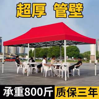 遮雨棚 戶外遮雨棚 雨棚 客廳帳 露營帳 遮陽棚 停車棚 廣告棚 露營棚 活動帳 伸縮棚 車棚 棚架 伸縮遮陽棚 攝影棚