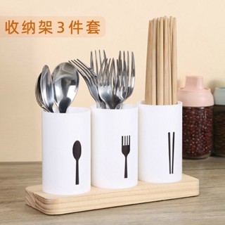 木底座筷子筒 廚房瀝水餐具收納盒 多功能家用創意筷子架