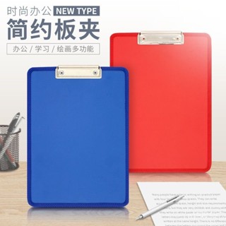 🔥臺灣出貨🔥學生用寫字考試捲硬墊闆多功能a4檔案夾收納資料夾子文具辦公用品WJ TRYD