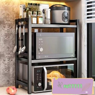廚房微波爐置物架 可伸縮 加粗加厚電飯鍋調料架 電烤箱收納架 整理架 電器收納架 電器架桌上 雙層電鍋架 白色烤箱置物架