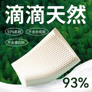 枕頭 石墨烯乳膠枕 泰國乳膠 枕芯 乳膠枕 枕頭 石墨烯 泰國鋼印進口天然乳膠枕頭枕學生宿舍睡眠波浪家用成人枕芯枕頭