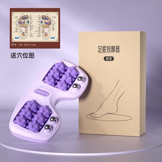 胖虎雜貨鋪🎇腳底按摩器足底家用刺激揉捏足部滾輪式腳步穴位腳心指壓按腳神器