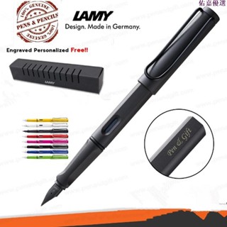 🔥【免費刻字】德國 Lamy Safari 鋼筆 狩獵者系列 凌美鋼筆 簽字筆 2021叢林系列馬卡龍色 墨水筆
