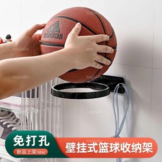 🌟臺灣出貨🌟籃球收納架家用掛墻式放足球收納袋球類整理筐置物架免打孔籃球框🌟dg8tj4m3t0