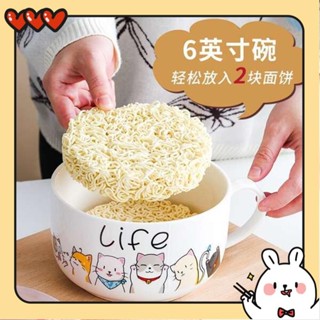 【臺灣優品】加熱泡麵碗 泡麵碗 陶瓷湯碗飯碗帶蓋帶手柄可微波爐專用保鮮碗泡麵碗便當盒泡麵碗tin_yi