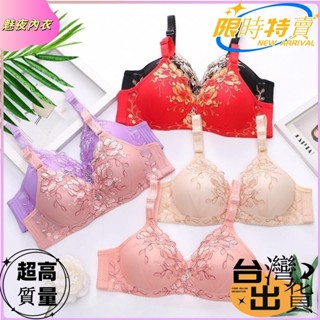 女胸罩 無鋼圈文胸 聚攏集中內衣 舒適透氣胸罩 性感蕾絲內衣 美背簡約內衣 小胸內衣weqfasdg