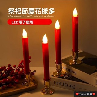 蓮花燈 電子蠟燭 公媽燈 佛燈 神桌燈 神明蠟燭 長明燈 新型電子蠟燭燈貢品蠟燭電子模擬長明家用環保無煙招財
