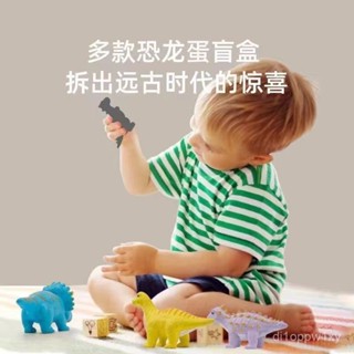 🏆💖臺灣出貨💖恐龍蛋孵化泡水衕款泡水兒童玩具大號泡水長大變大膨脹霸王龍