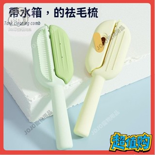 【JOJO寵物】寵物狗狗佈偶貓咪清潔梳子去浮毛水箱泰迪梳毛刷狗狗梳毛寵物拉毛A526