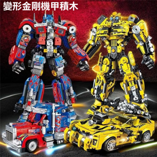 可變形玩具 變形金剛模型 擎天戰士 汽車機器人 大黃蜂 擎天柱 機器人模型 手辦兒童禮物
