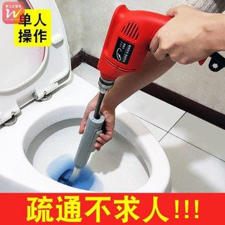 （萬江會）管道疏通機捅下水道工具馬桶疏通神器廚房地漏手持彈簧自動進給器 馬桶疏通器 通馬桶工具 通馬桶 馬桶疏通