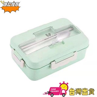 【限時特賣】小麥稭稈保溫飯盒學生午餐盒三格日式便當盒微波爐保鮮上班族餐盒