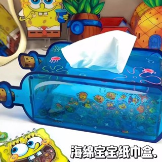 【限時下殺】紙巾盒 海綿寶寶紙巾盒可愛卡通亞克力抽紙盒桌麵裝飾擺件創意禮物送朋友