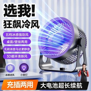 小風扇 小風扇桌麵電風扇靜音辦公室usb充電宿捨學生家用空調扇