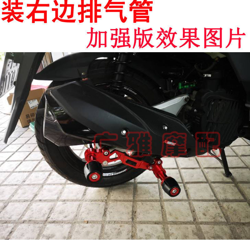 三陽 摩托 機車 配件 適用摩托三陽巡弋150/180巡弋180改裝防摔棒排氣管防護防摔膠配件