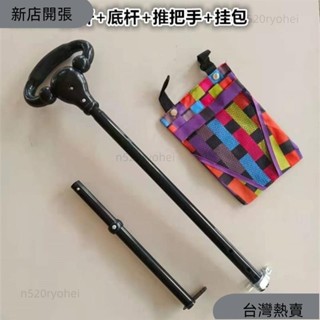 兒童三輪車配件推桿寶寶推車推把腳踏車後推桿兒童自行車童車扶手BEEI23