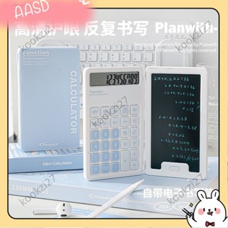 💝臺灣出貨💝【】多功能小算盤 ins高顏值辦公便攜小型手寫板計算機A526