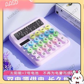 💝臺灣出貨💝多巴胺小算盤辦公室用女神款會計專用多功能高顏值太陽能語音計算機商用帶聲音財務考試有聲計算機器靜音A526
