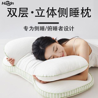 HUADN~枕頭枕芯側睡枕柔軟睡眠