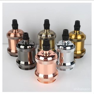 🔥臺灣出貨🔥E27螺口燈頭彩色吊綫裝飾耐高溫陶瓷燈座E27複古餐廳家用創意燈座