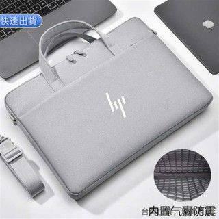 【1.8萬人推薦】適用惠普HP星Book Pro14/16英寸電腦包2025款戰66六七代筆記本斜揹包15.6寸戰99防