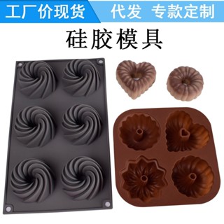 臺灣熱銷 4連6連花型甜甜圈模具矽膠螺旋渦旋風餅乾巧克力蛋糕烘焙烤箱模具