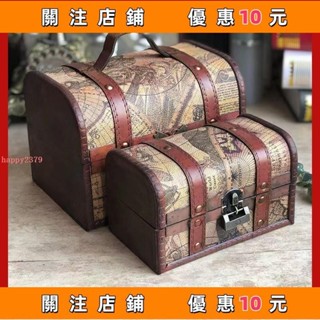 推薦 復古大號藏寶箱仿古財寶物加勒比海盜箱盒子箱裝飾盒百寶箱古風航海圖藏寶箱復古箱做舊老式木箱寶箱手#happy2379