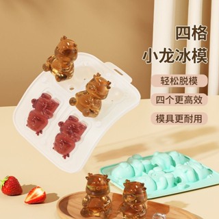 恐龍製冰盒 製冰盒 矽膠製冰模具 造型製冰盒 冰球製冰盒 製冰盒模具 按壓冰塊盒 雪糕模具 冰球模具 食品級矽膠模具