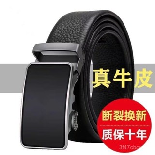 正品男士皮帶真皮自動商務腰帶中青年中年時尚休閒褲帶