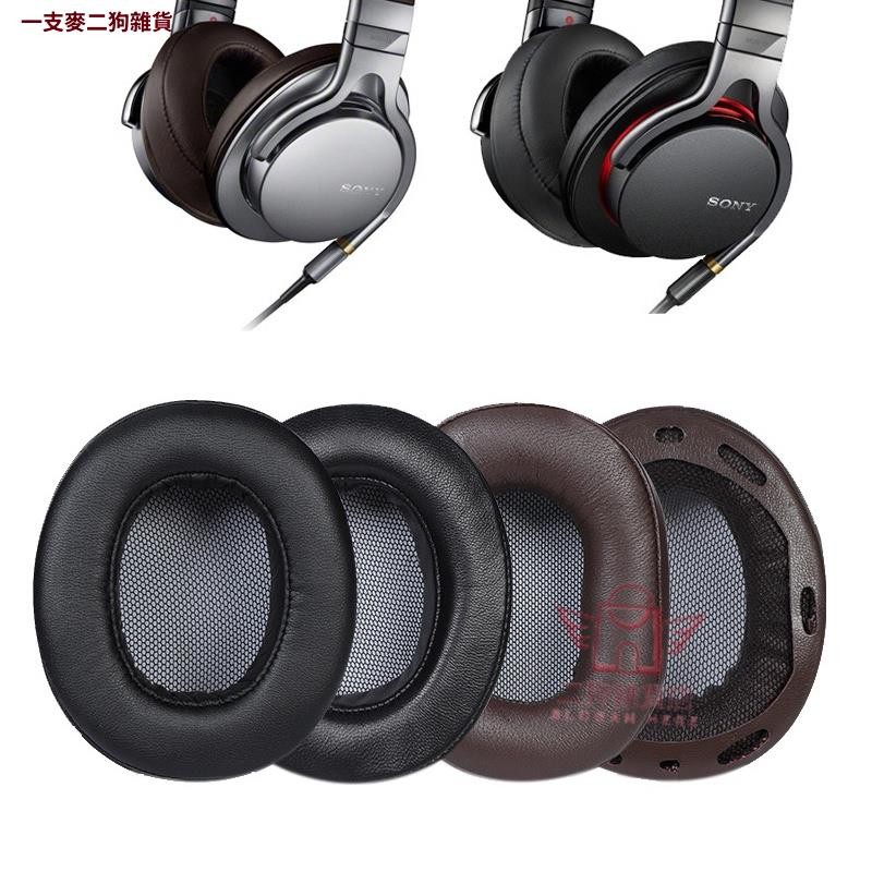 小羊皮升級耳罩適用於 SONY 索尼 MDR-1A 1ADAC 1ABT 1R MK2 1RBT NC 耳機皮套真皮耳墊