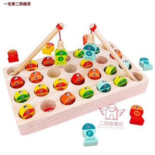 木製磁性字母釣魚玩具 兒童益智26個英文配對玩具 寶寶平衡早教遊戲